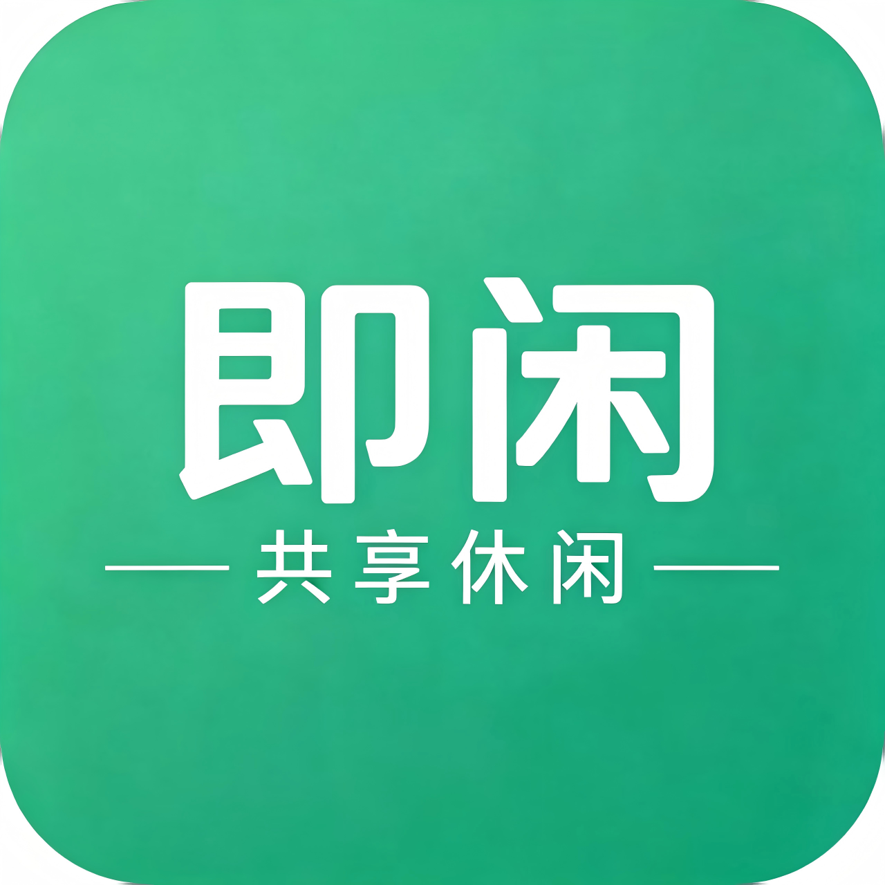 Park Rent Center 户外装备租赁系统 预览图